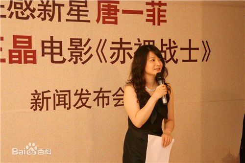 沈畅 生活照性感图片图集