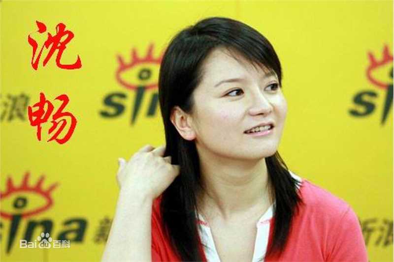 沈畅 生活照性感图片图集