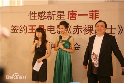 沈畅 生活照性感图片图集