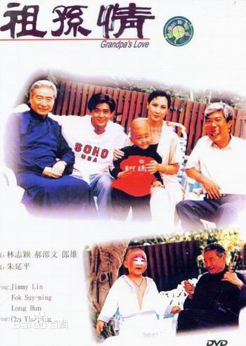 精选郎雄(Pual Lang)