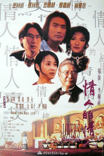 最全郎雄(Pual Lang)素颜照