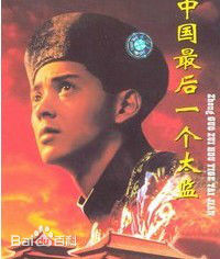 最全郎雄(Pual Lang)素颜照