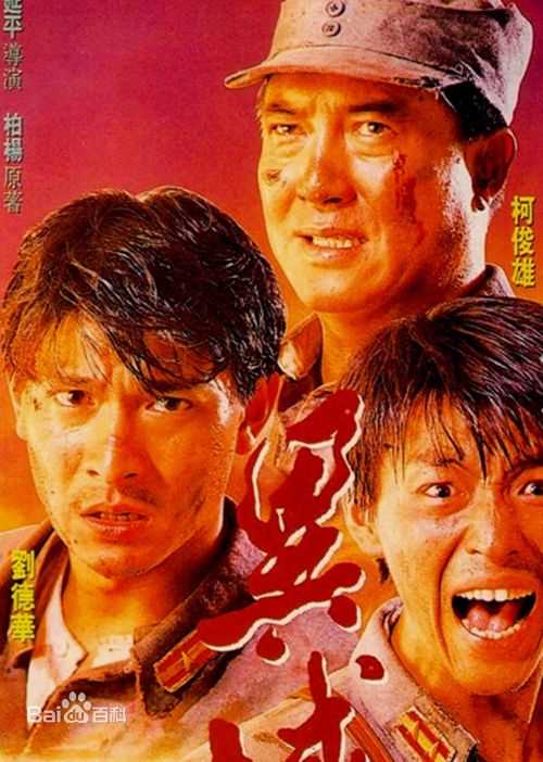 最全郎雄(Pual Lang)素颜照