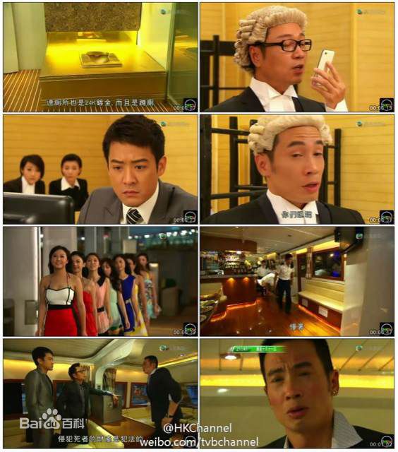 陈智燊(Jason Chan)《法外风云》最新剧照