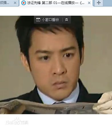 陈智燊(Jason Chan)《法证先锋2》精选剧照