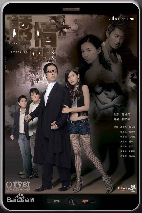 最新陈智燊(Jason Chan)性感图片