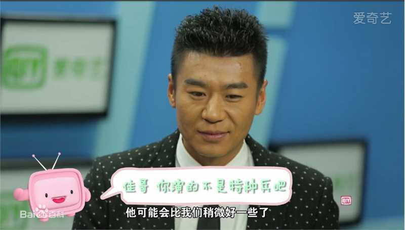 徐佳(JOE)访谈节目图片图集