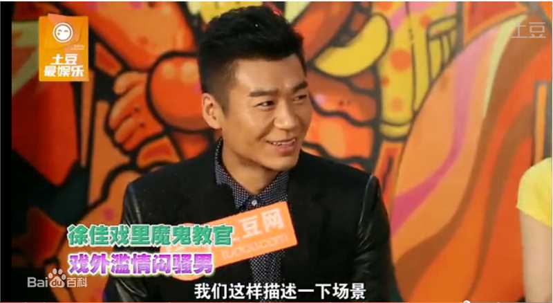 徐佳(JOE)访谈节目图片图集