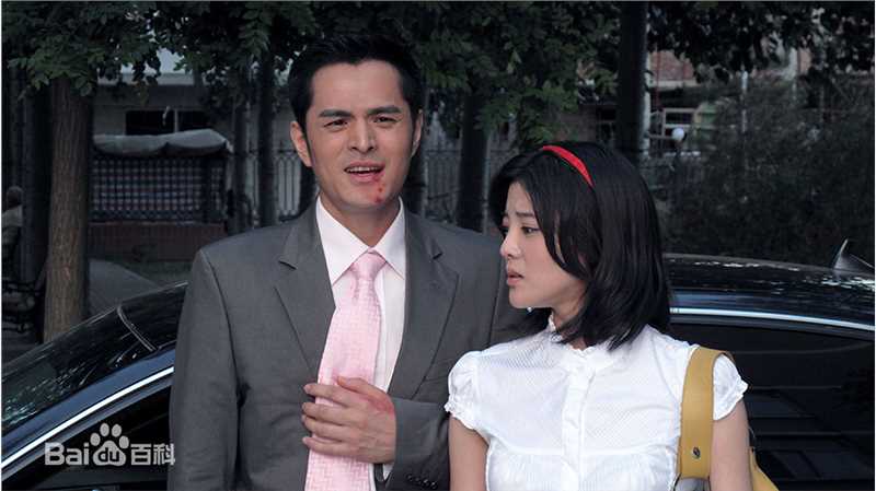 高清边原(Bian Yuan)在《爱要有你才完美》中的图集