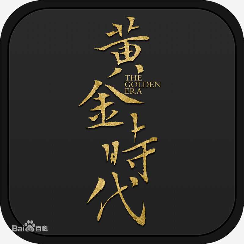 精选边原(Bian Yuan)