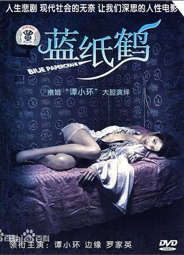 精选边原(Bian Yuan)