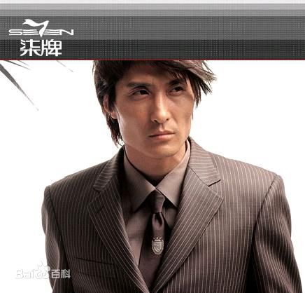 胡东广告代言壁纸壁纸