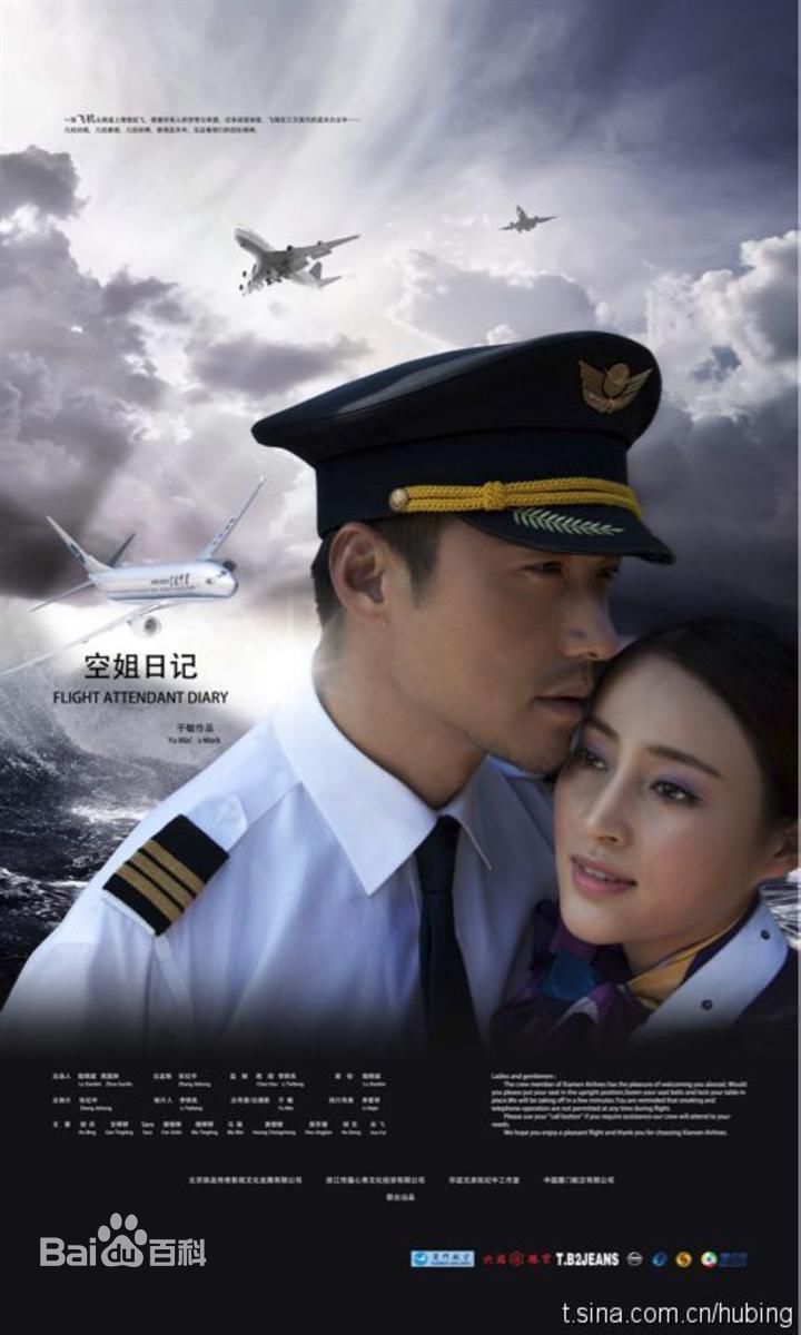 高清胡东性感图片