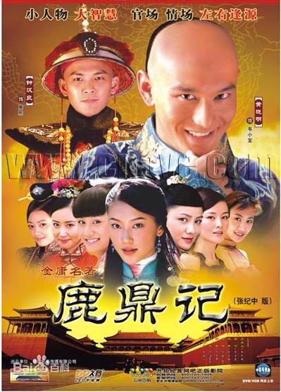 高清胡东性感图片