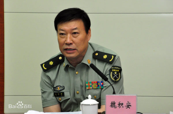 魏积安出席活动照片图片图册