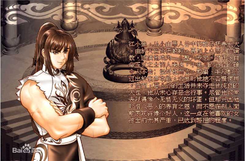 高清江小鱼图片