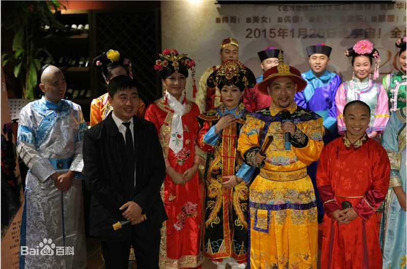 姜欣欣还珠格格2015开机+首映图片图集