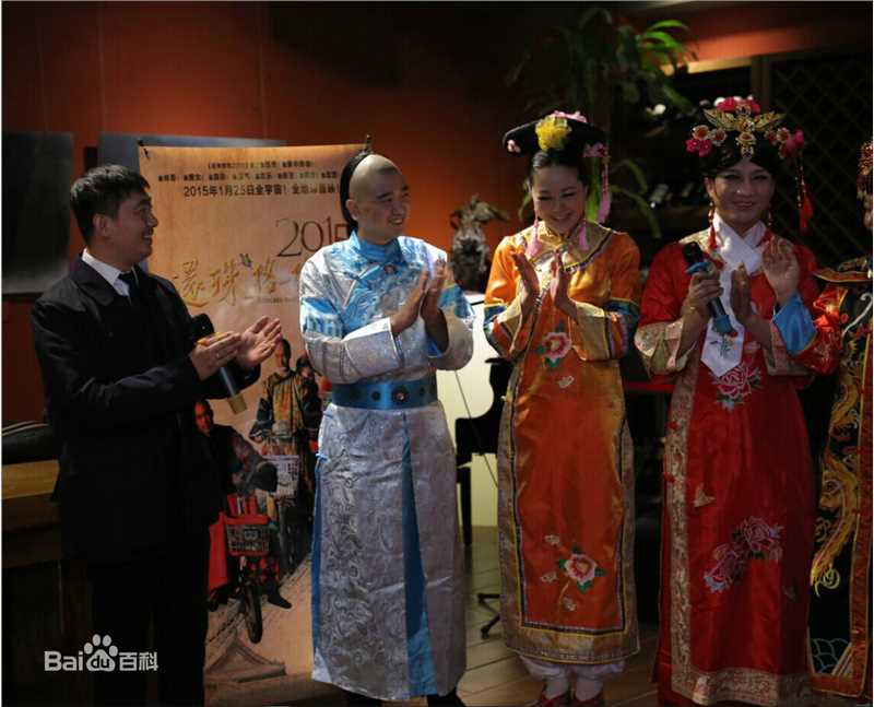 姜欣欣还珠格格2015开机+首映图片图集