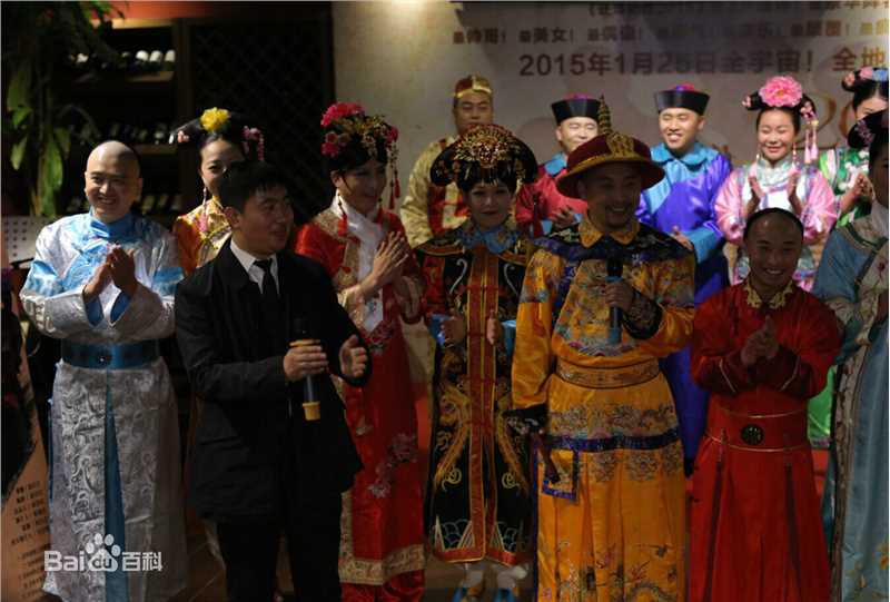 姜欣欣还珠格格2015开机+首映图片图集