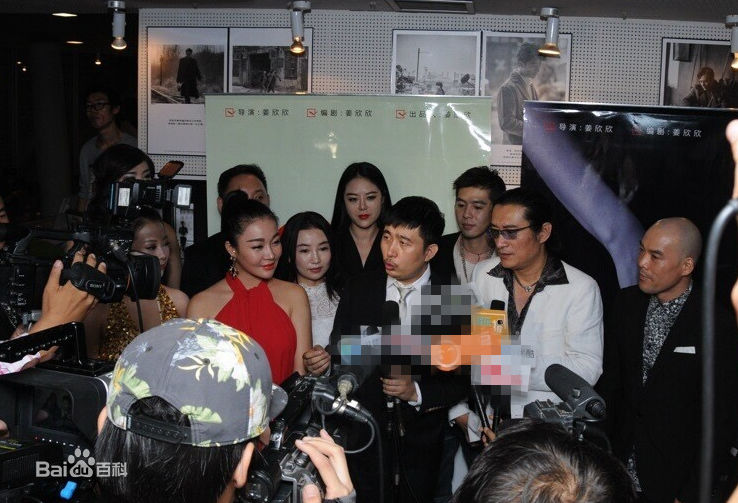 姜欣欣导演工作照图册