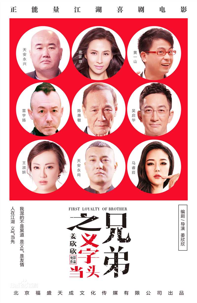 高清姜欣欣性感图片