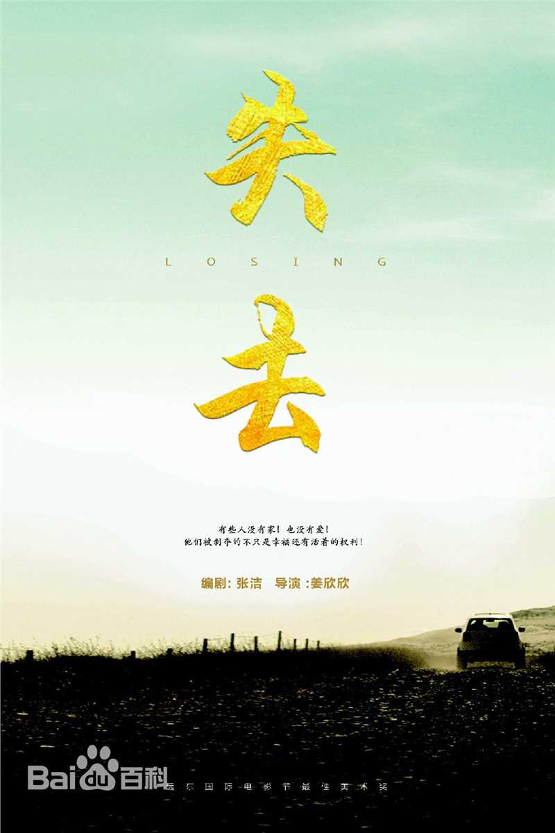 高清姜欣欣性感图片