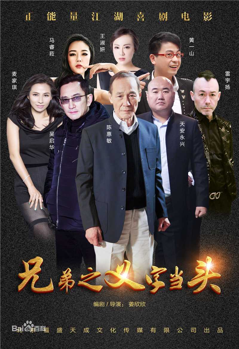 高清姜欣欣性感图片