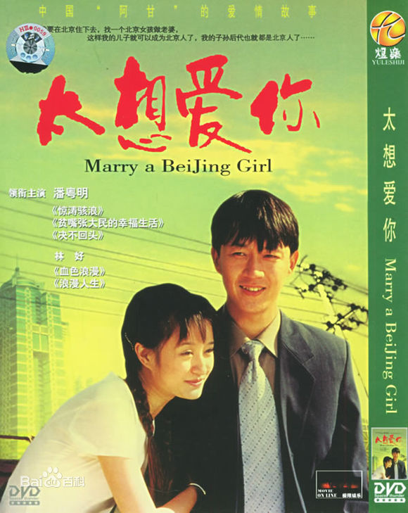 林好(Lin Hao)电影最优质剧照