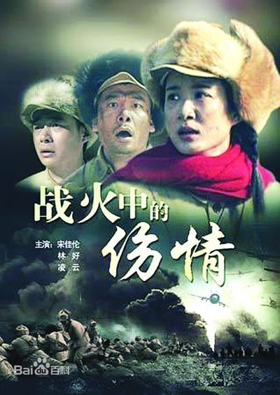 林好(Lin Hao)电影最优质剧照