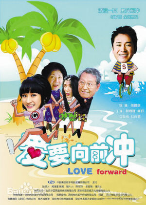 林好(Lin Hao)电影最优质剧照