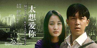 林好(Lin Hao)电影最优质剧照