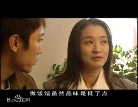 林好(Lin Hao)电视剧最新剧照