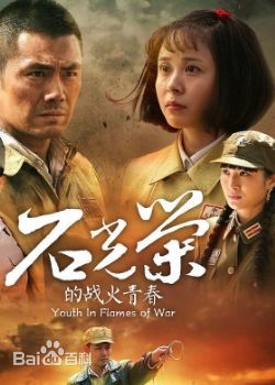 林好(Lin Hao)电视剧最新剧照