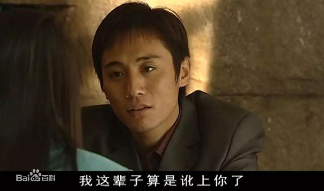 林好(Lin Hao)电视剧最新剧照