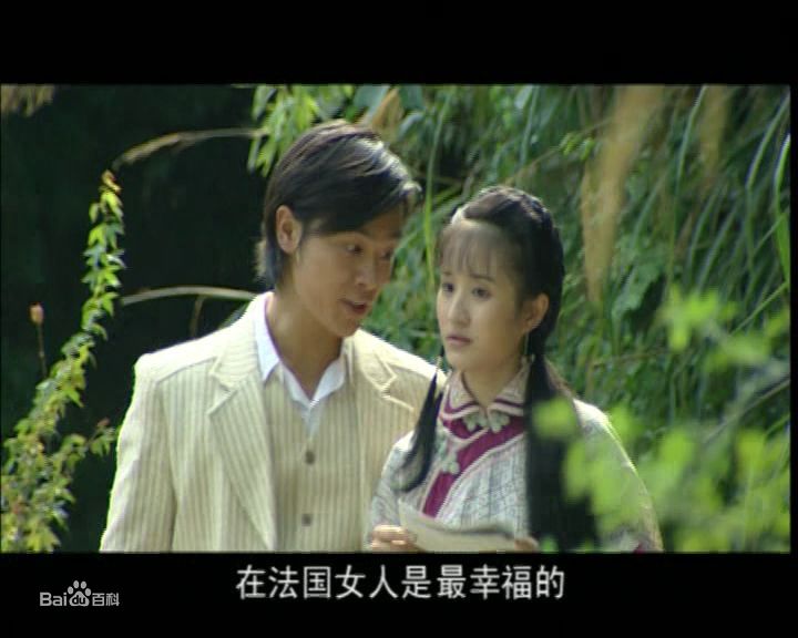 林好(Lin Hao)电视最全剧照