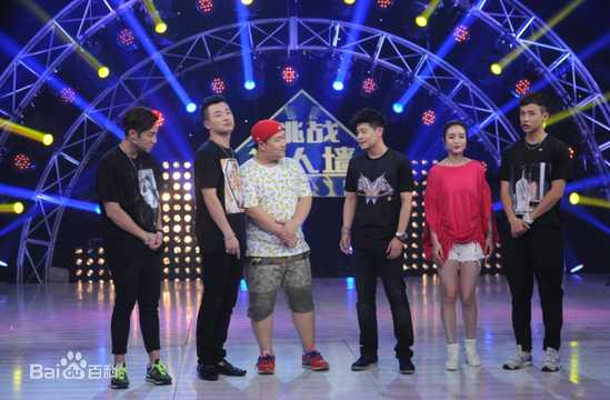 林好(Lin Hao)综艺节目剧照