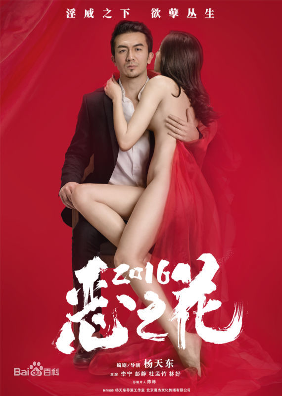 最全林好(Lin Hao)素颜照