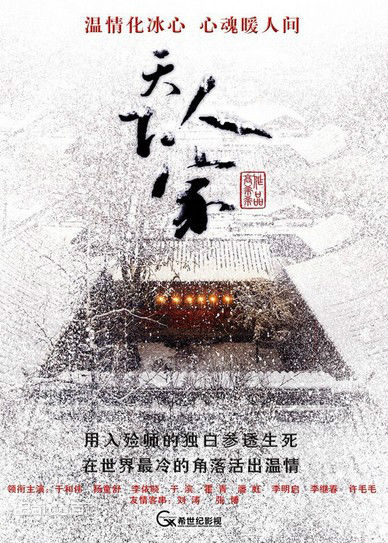 最全杨童舒(Tongshu Yang)素颜照