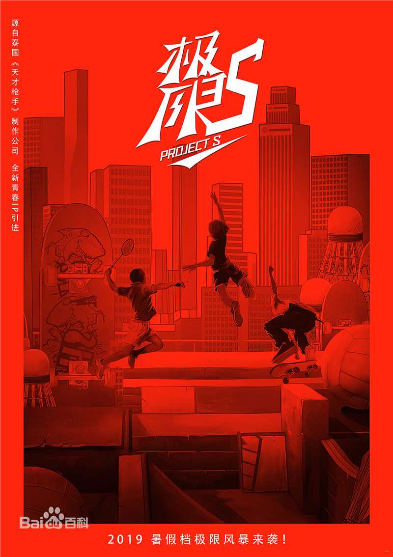 最全杨童舒(Tongshu Yang)素颜照