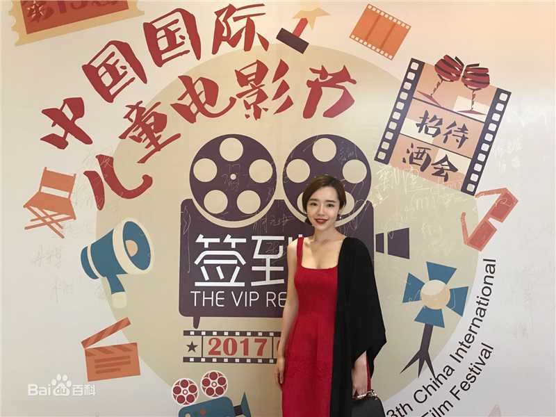 袁文霆出席活动图片图集