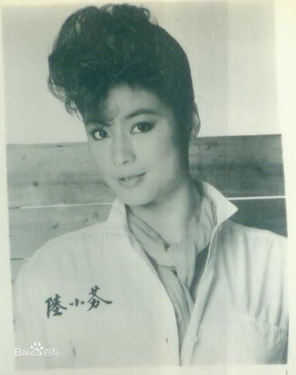 陆小芬(Lu Hsiao Fen)精彩图册