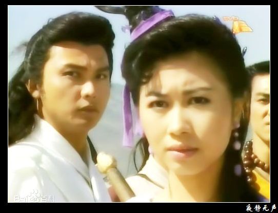 杨宝玲(Pauline Yeung)《蜀山奇侠》高清剧照