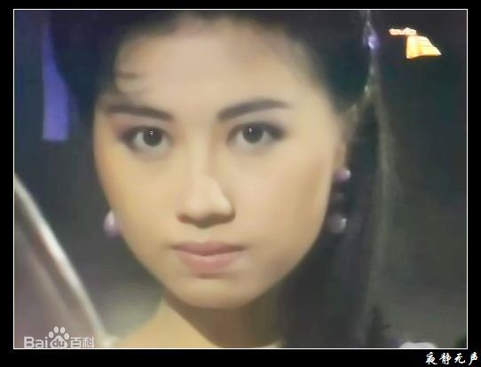 杨宝玲(Pauline Yeung)《蜀山奇侠》高清剧照