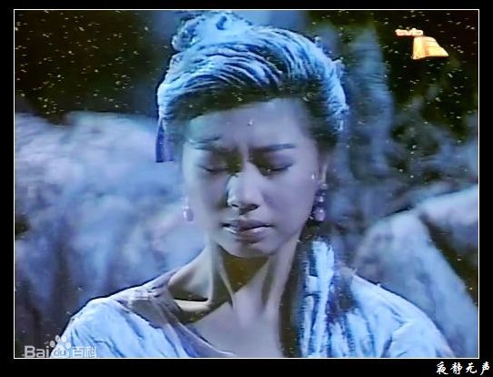 杨宝玲(Pauline Yeung)《蜀山奇侠》高清剧照