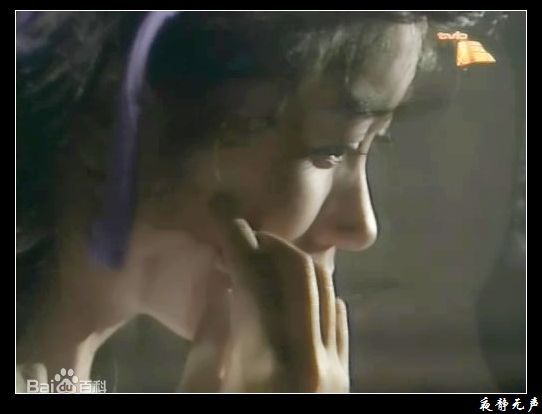 杨宝玲(Pauline Yeung)《蜀山奇侠》高清剧照