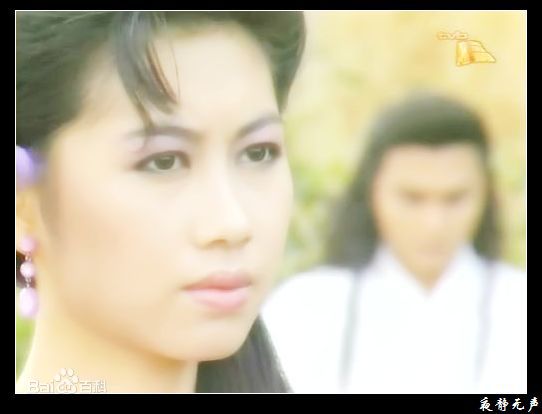 杨宝玲(Pauline Yeung)《蜀山奇侠》高清剧照