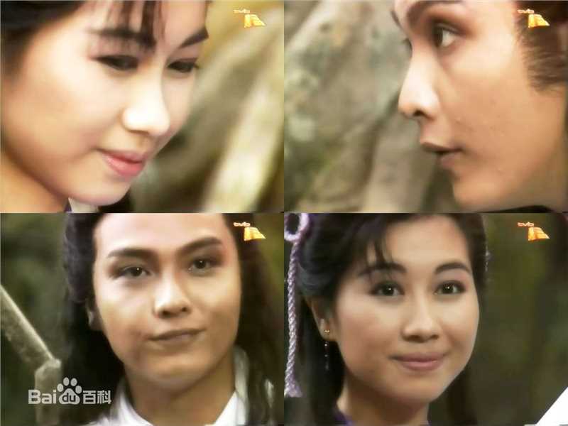 杨宝玲(Pauline Yeung)《蜀山奇侠》高清剧照