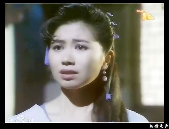 杨宝玲(Pauline Yeung)《蜀山奇侠》高清剧照