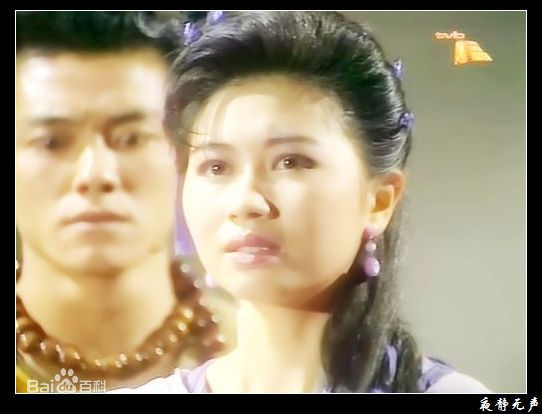 杨宝玲(Pauline Yeung)《蜀山奇侠》高清剧照