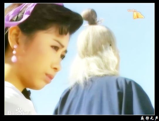 杨宝玲(Pauline Yeung)《蜀山奇侠》高清剧照